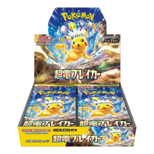 Pokémon: Super Electric Breaker Japanese Booster Box (Sealed)