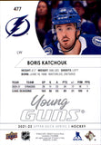 2021-2022 - Boris Katchouk YG RC - Upper Deck - #477