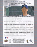 2008 - Hiroki Kuroda RC - Upper Deck - #714