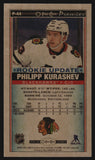 2021-2022 - Philipp Kurashev SP - O-Pee-Chee OPC Premier Tallboys - #P44