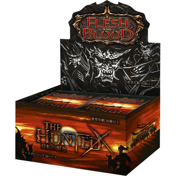 Flesh and Blood Japanese: The Hunted Booster Box (Sealed)