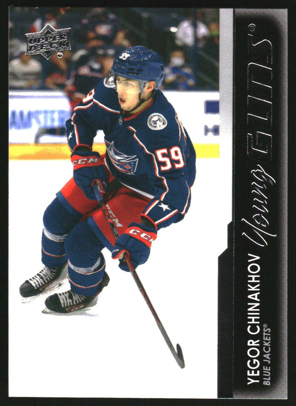 2021-2022 - Yegor Chinakhov YG RC - Upper Deck - #471