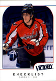 2009-2010 - Alexander Ovechkin CL - Upper Deck Victory - #200