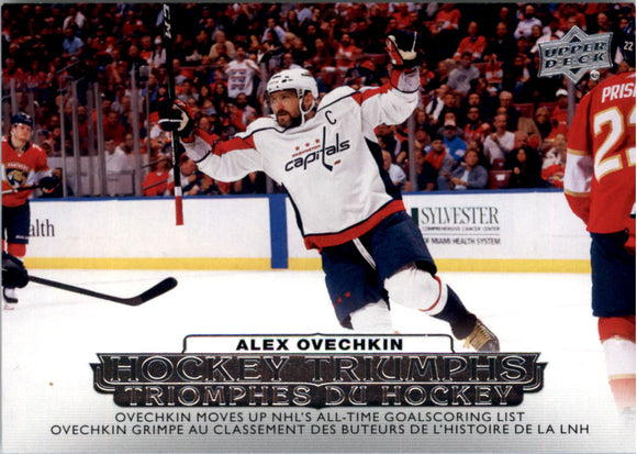 2022-2023 - Alex Ovechkin - Upper Deck Tim Hortons Hockey Triumphs - #HT-3