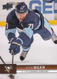 2012-2013 - Evgeni Malkin - Upper Deck - #263