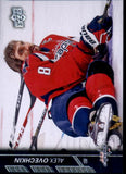 2015-16 Alex Ovechkin - Upper Deck - #185