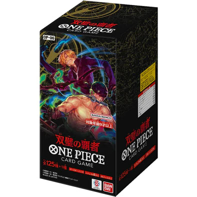One Piece Card Game: Wings of Captain - Japanese Booster Box (Sealed)