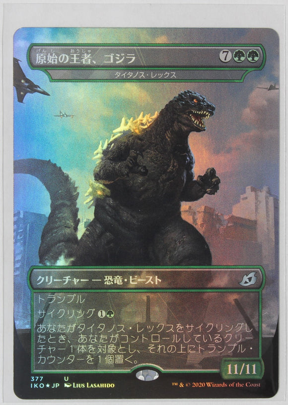 Godzilla, Primeval Champion - Titanroth Rex (Uncommon) - #377 (IKO) (Foil) - Japanese